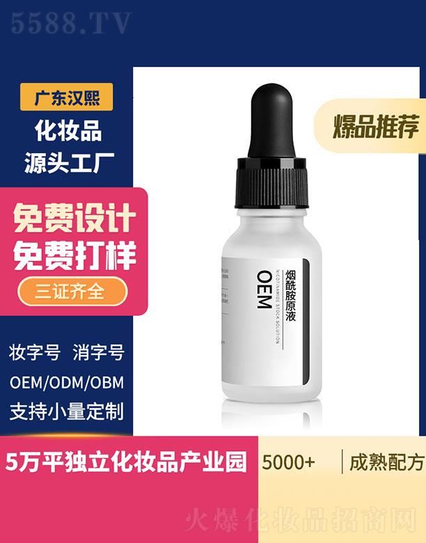 �V�|�h������Ƽ����޹�˾���h��������ԭҺ