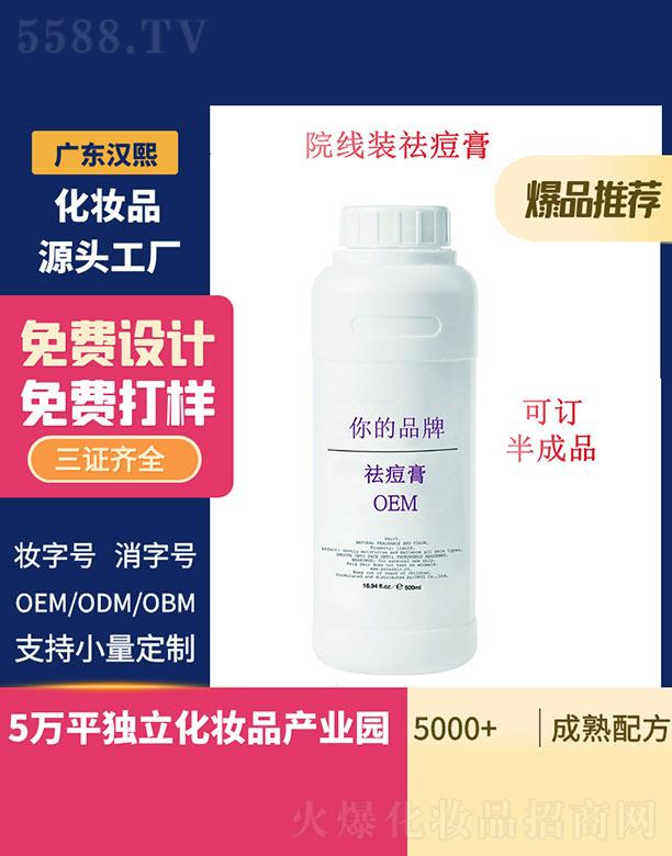 �V�|�h������Ƽ����޹�˾���h����� 500ml
