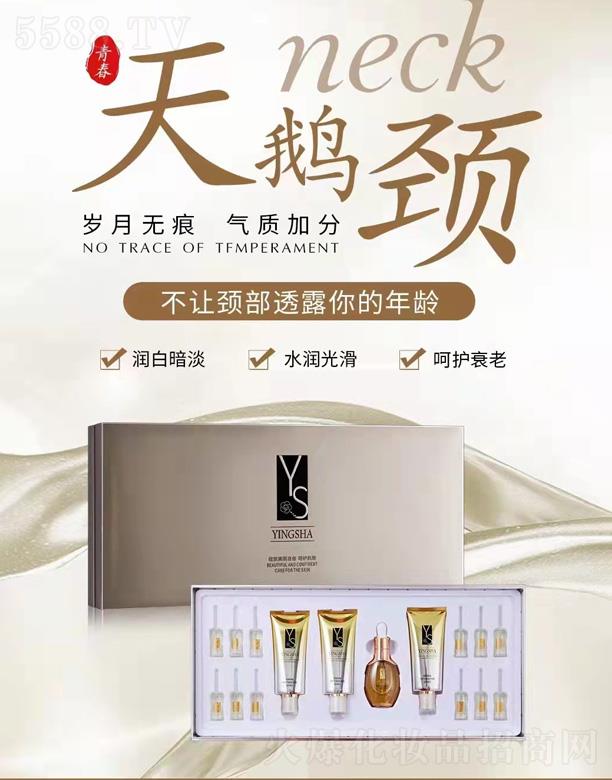 ��������Ʒ�i�o��