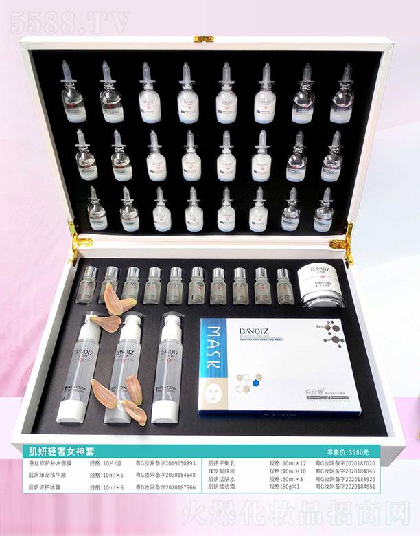 �c���o�����p��Ů����