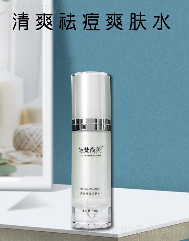 ����������ˬ�ˬ�wˮ 55ml