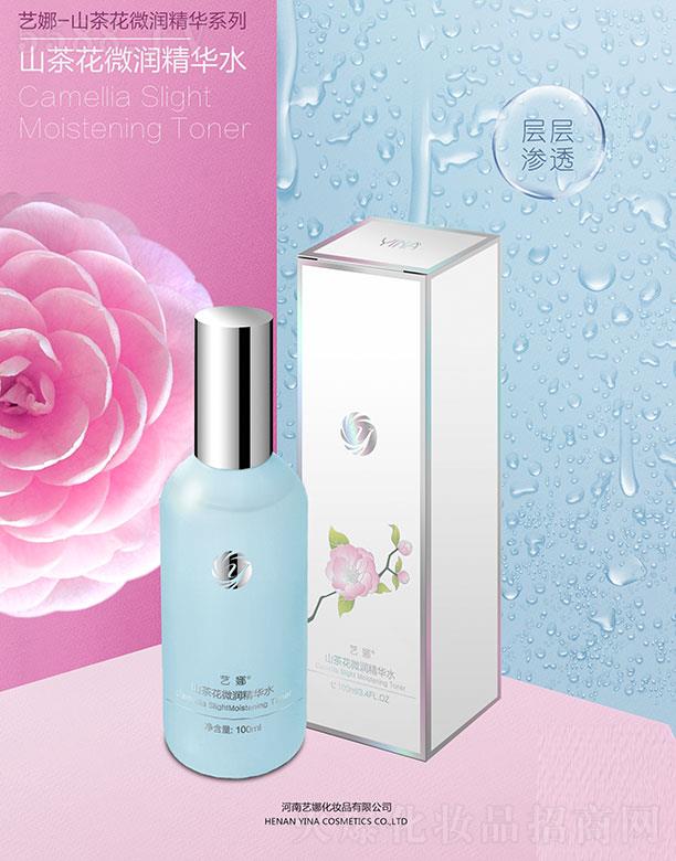 ˇ��ɽ�軨΢�����Aˮ 100ml