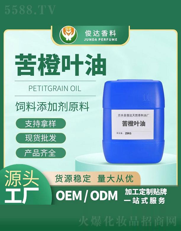 ���_����~�� 25kg