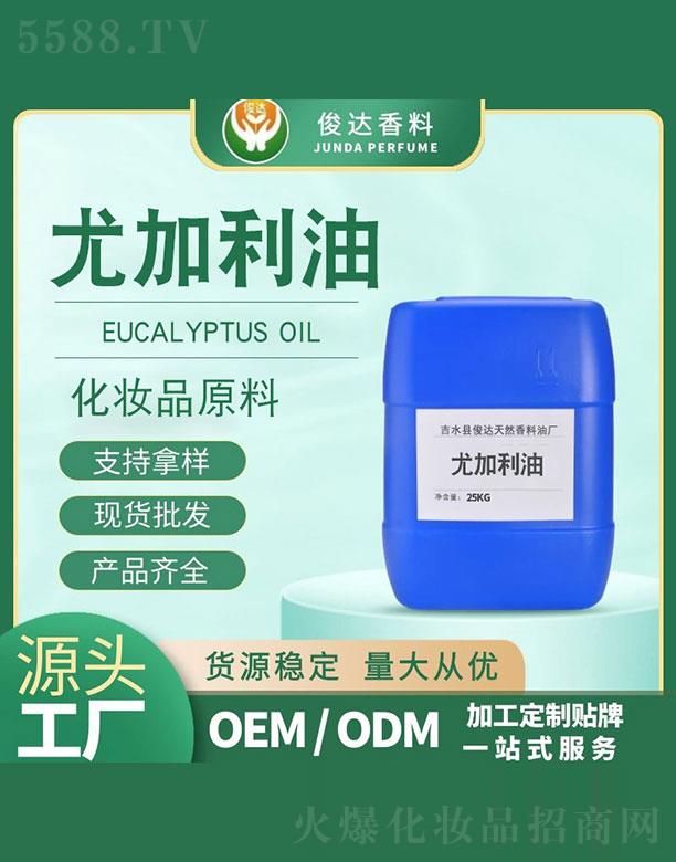 ���_(d��)�ȼ����� 25kg