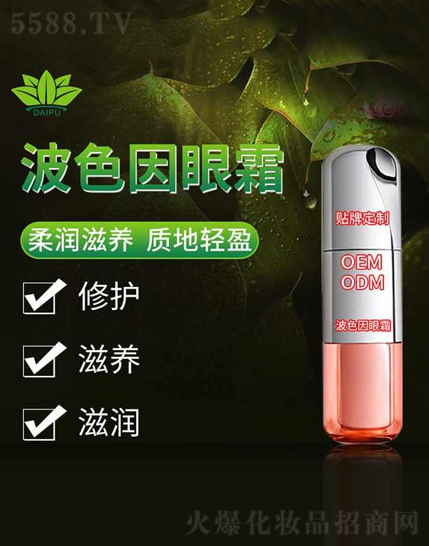 �V�����ջ��yƷ�������޹�˾�����ղ�ɫ����˪