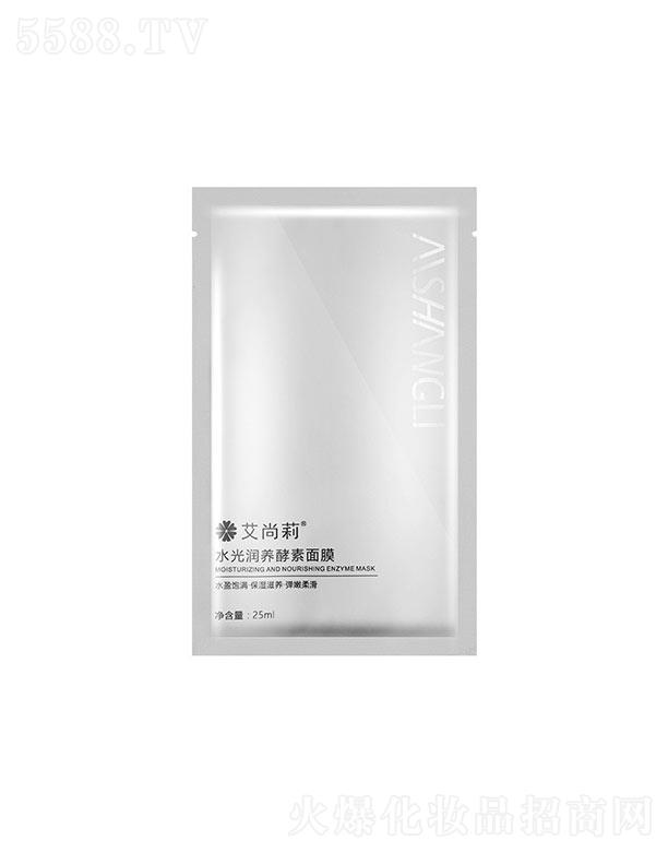 �V�ݰ���������Ƽ����޹�˾��������ˮ�❙(r��n)�B(y��ng)������ĤOEM/ODM 25ml
