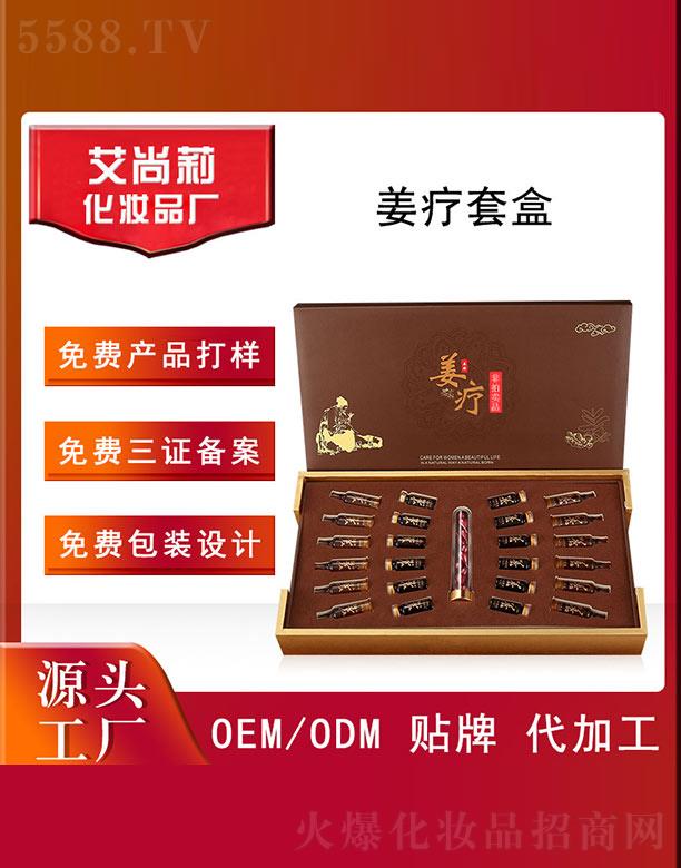 �V�ݰ���������Ƽ����޹�˾�������򽪯��׺�OEM/ODM