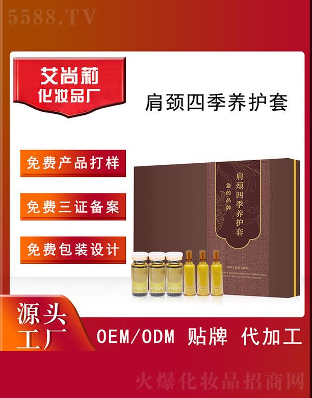 �V�ݰ���������Ƽ����޹�˾����������i�ļ��B(y��ng)�o(h��)��OEM/ODM