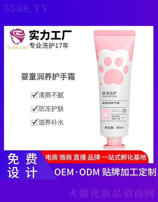 �V�����y����Ƽ����޹�˾���흙��(y��u)�o��ͯ�̝��o��˪ 50ml