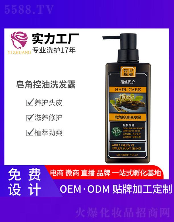�V�����y����Ƽ����޹�˾�����z��(y��u)�o���ǿ���ϴ�l(f��)¶ 500ml