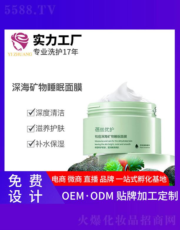 �V�����y����Ƽ����޹�˾�����z��(y��u)�o���V��˯����Ĥ