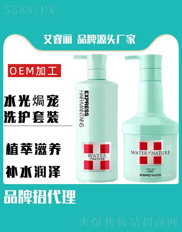 �����ˮ��h��ϴ�o���b