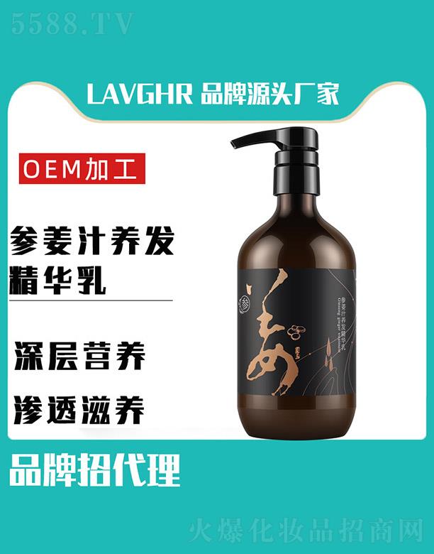 Lavghr����֭�B(y��ng)�l(f��)���A��