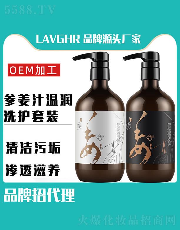 Lavghr����֭�؝�(r��n)ϴ�o(h��)���b