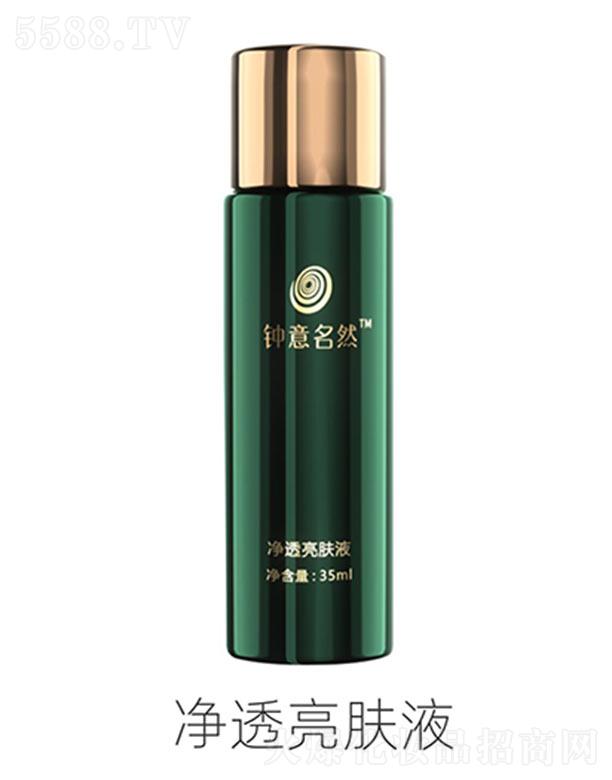 �����Ȼ��͸���wҺ 35ml