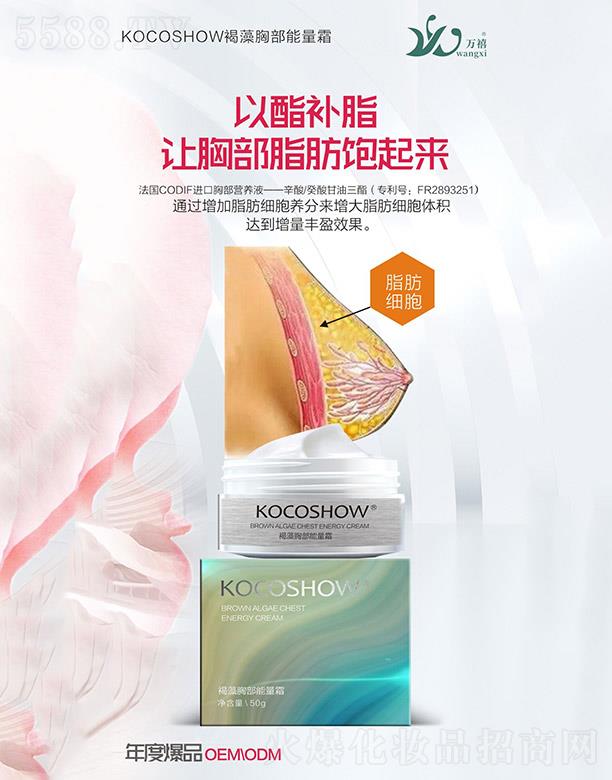 KOCOSHOW�����ز�����˪ 50g