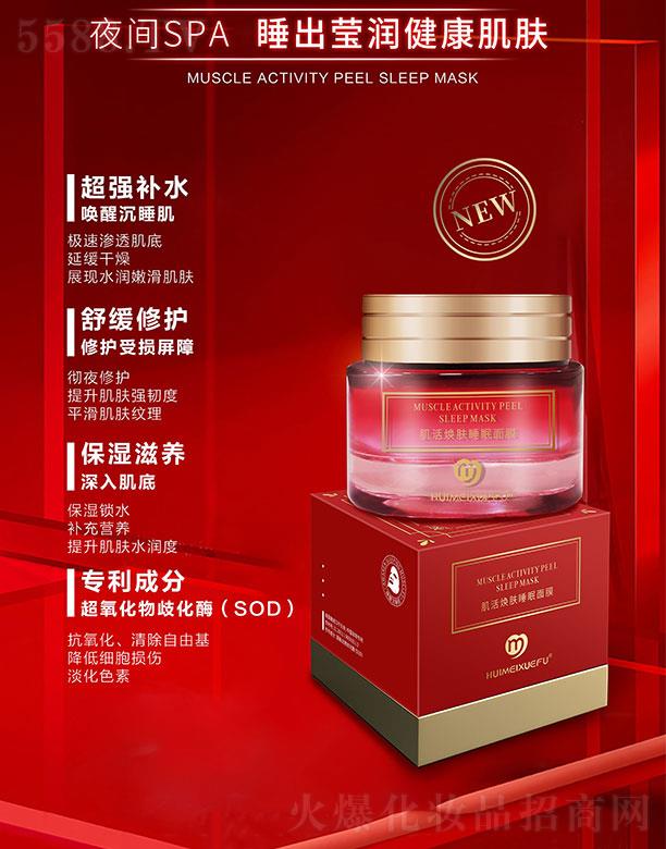 �C��ѩ�w����w˯����Ĥ