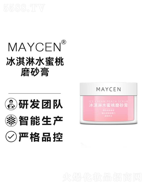 MAYCEN�����ˮ����ĥɰ��