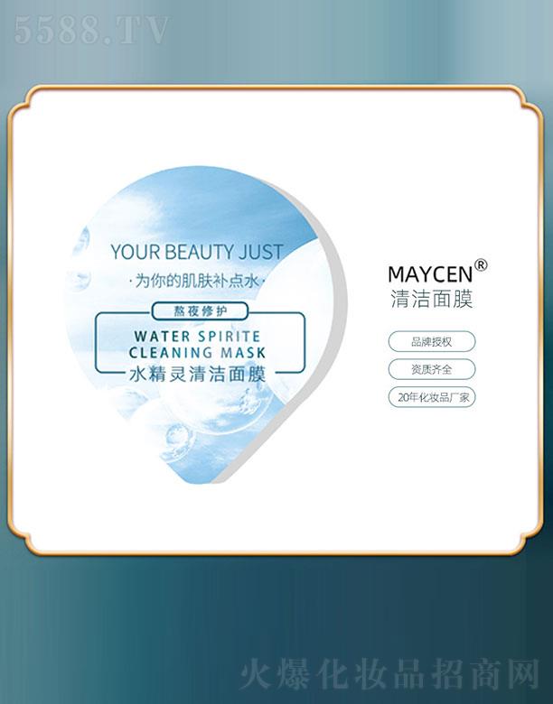 MAYCENˮ���`�坍��Ĥ