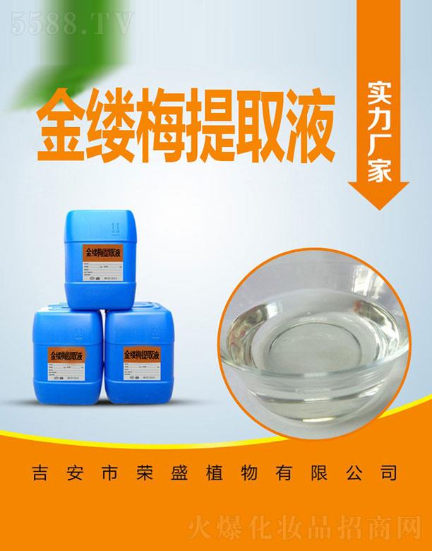 �sʢ��|÷��ȡҺ