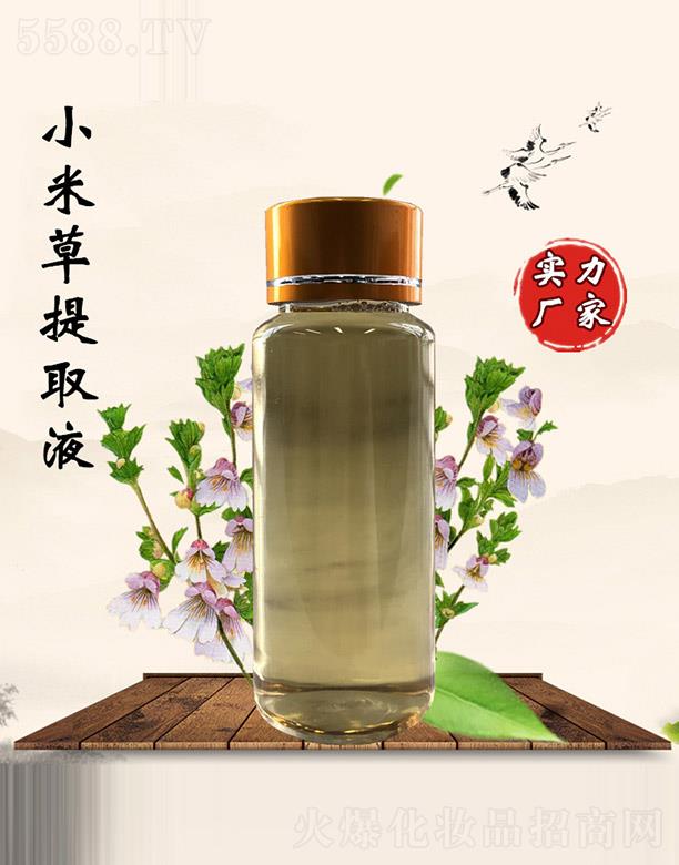 ������С�ײ���ȡҺ