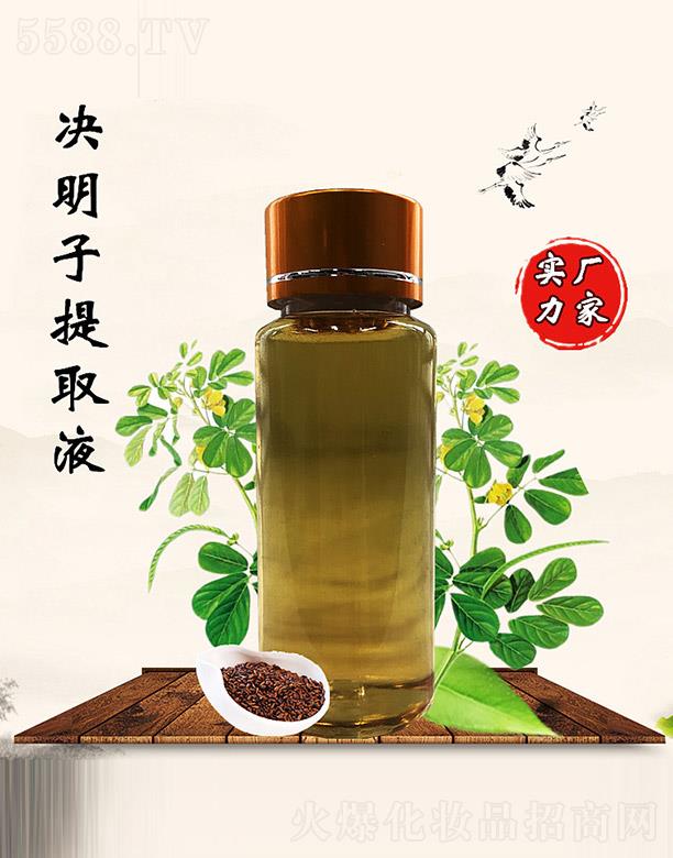 �M�ݰ������������޹�˾�������ÛQ������ȡҺ