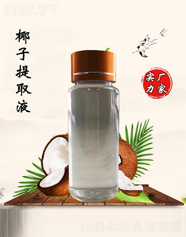 �M�ݰ������������޹�˾��������Ҭ����ȡҺ