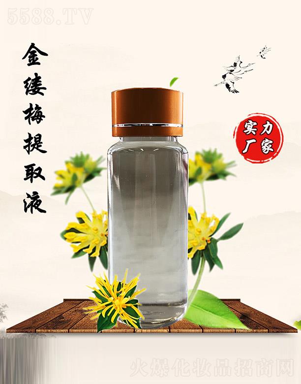 �M�ݰ������������޹�˾�������ý�|÷��ȡҺ