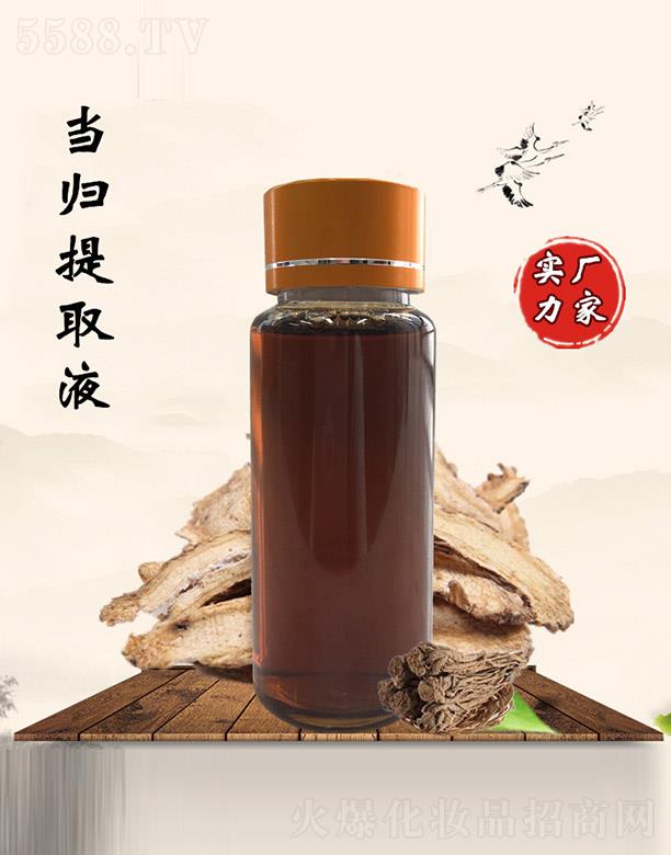 �M�ݰ������������޹�˾�������î�(d��ng)�w��ȡҺ