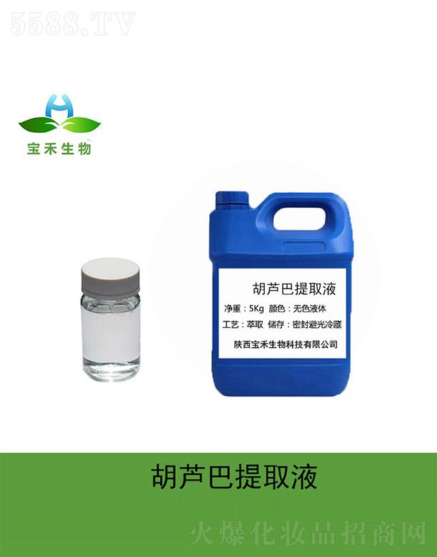 �����������Ƽ����޹�˾�����̺��J����ȡҺ 5Kg