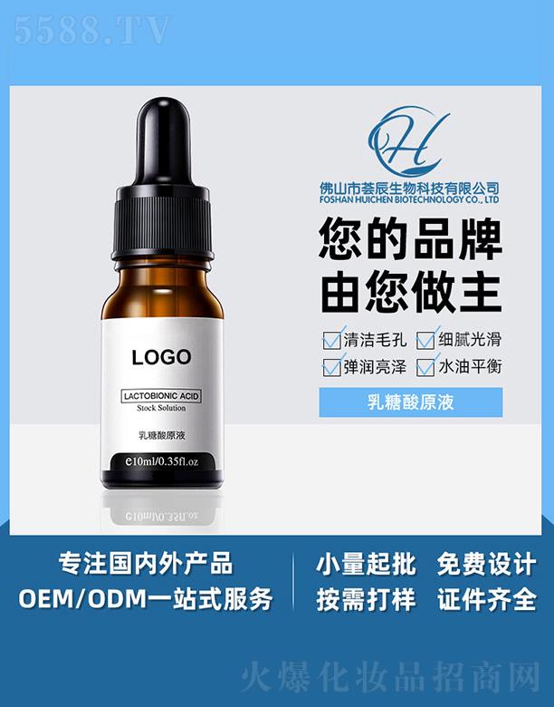 ��ɽ���C������Ƽ����޹�˾���C��������ԭҺ 10ml
