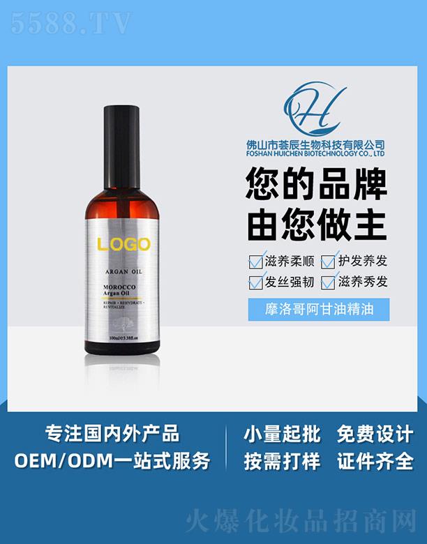 ��ɽ���C������Ƽ����޹�˾���C��Ħ��簢���;��� 130ml