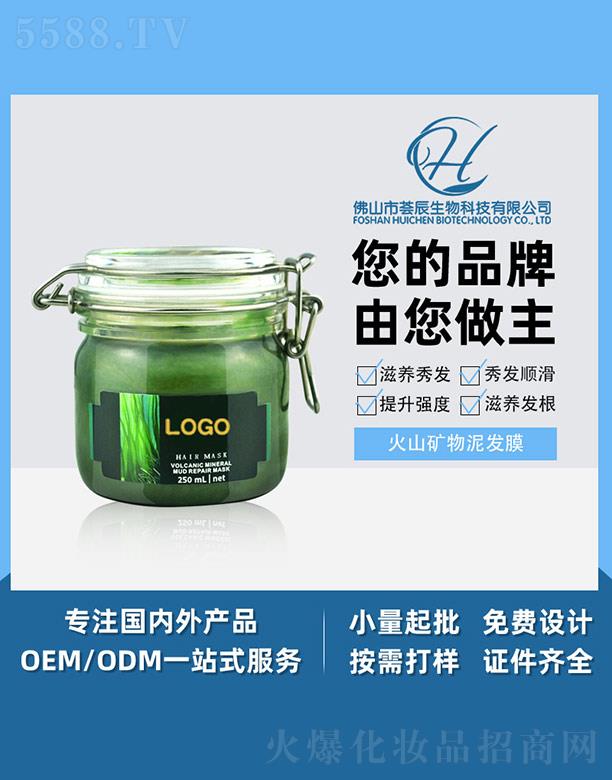 ��ɽ���C������Ƽ����޹�˾���C����ɽ�V����l(f��)Ĥ 250ml