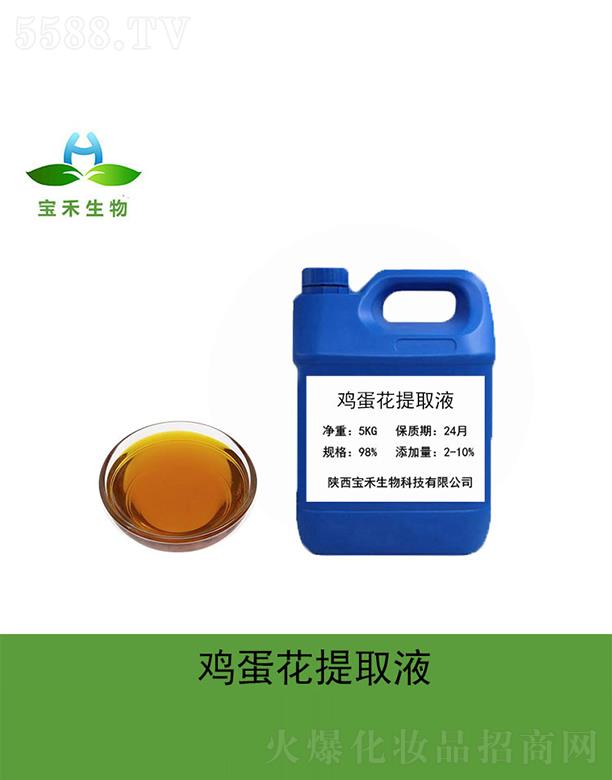 �����u������ȡҺ 5Kg