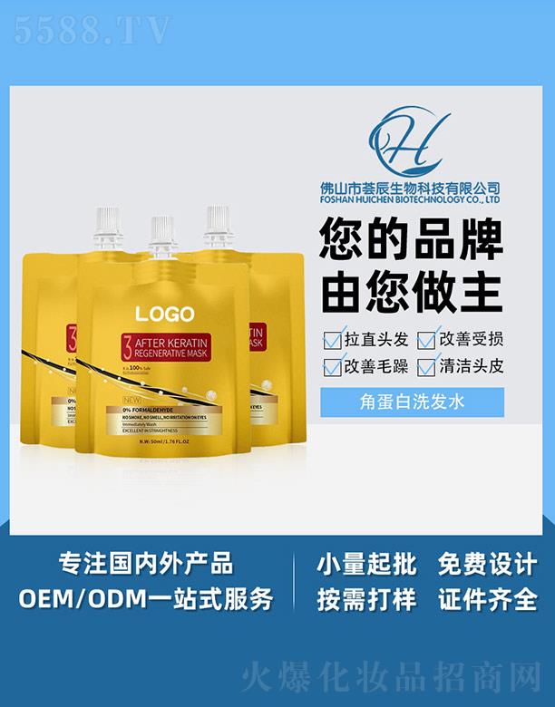 ��ɽ���C������Ƽ����޹�˾���C���ǵ���ϴ�l(f��)ˮ 30ml