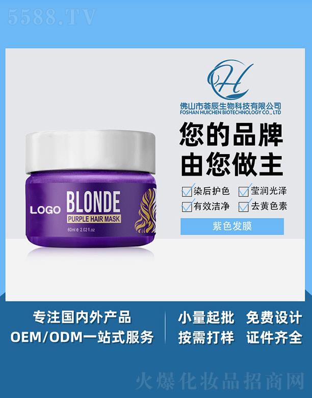 ��ɽ���C������Ƽ����޹�˾���C����ɫ�l(f��)Ĥ 60ml