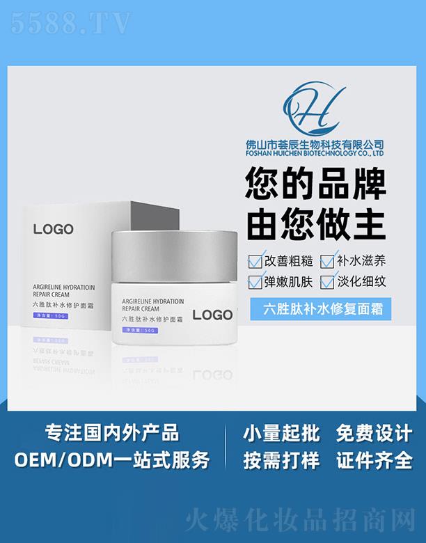 ��ɽ���C������Ƽ����޹�˾���C���������a(b��)ˮ���o(h��)��˪ 30g