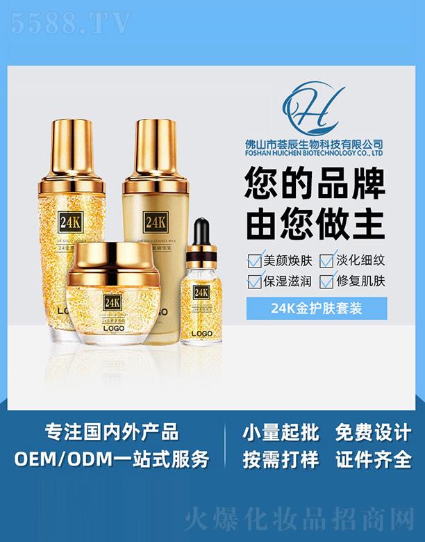 ��ɽ���C������Ƽ����޹�˾���C��24K���o(h��)�w���b