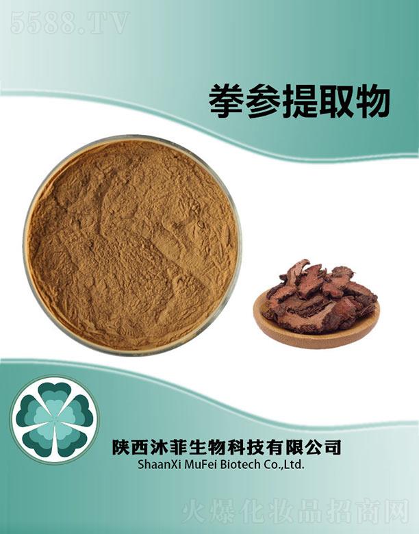 ����������Ƽ����޹�˾�����ȭ����ȡ��