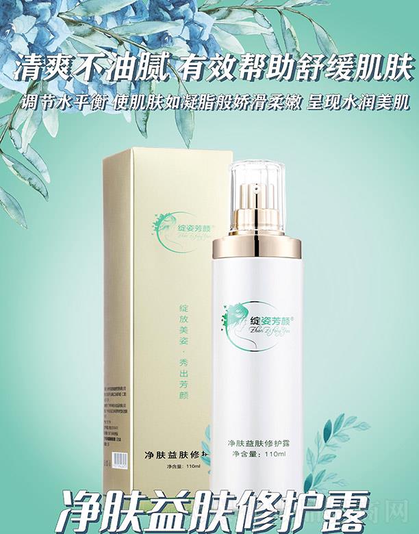 �`�˷���w���w���o(h��)¶ 110ml