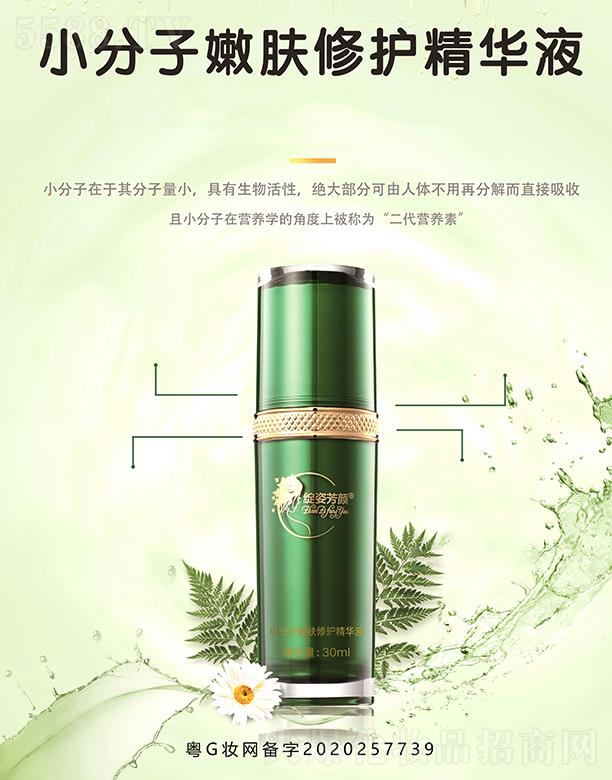 �`�˷��С�������w���o(h��)���AҺ 30ml