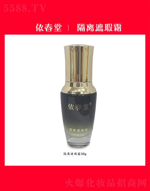 �����ø��x���˪ 30g