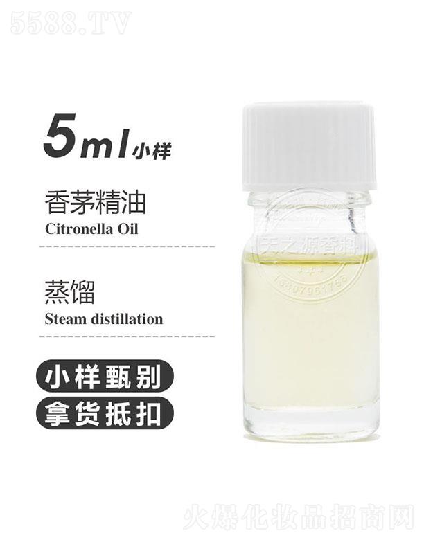 ��֮Դ��é���� 5ml