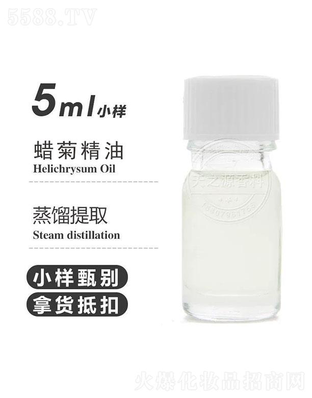 ��֮ԴϞ�վ��� 5ml