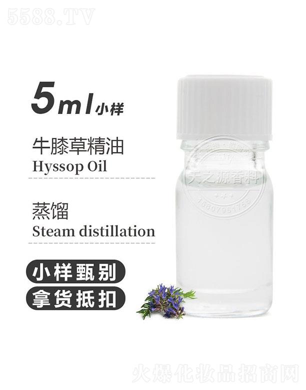 ��֮Դţϥ�ݾ��� 5ml