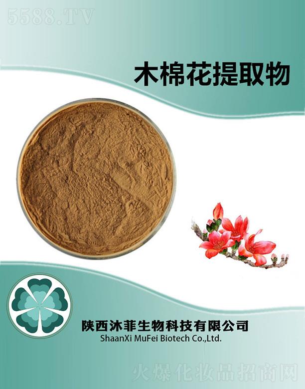 ����������Ƽ����޹�˾�����ľ�޻���ȡ��