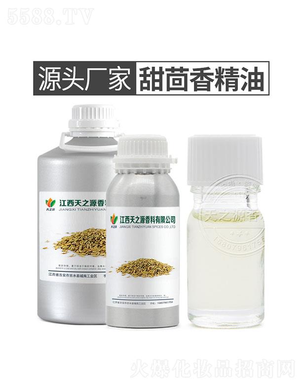 ��֮Դ�����㾫��