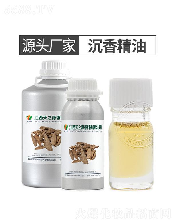 ��֮Դ���㾫��