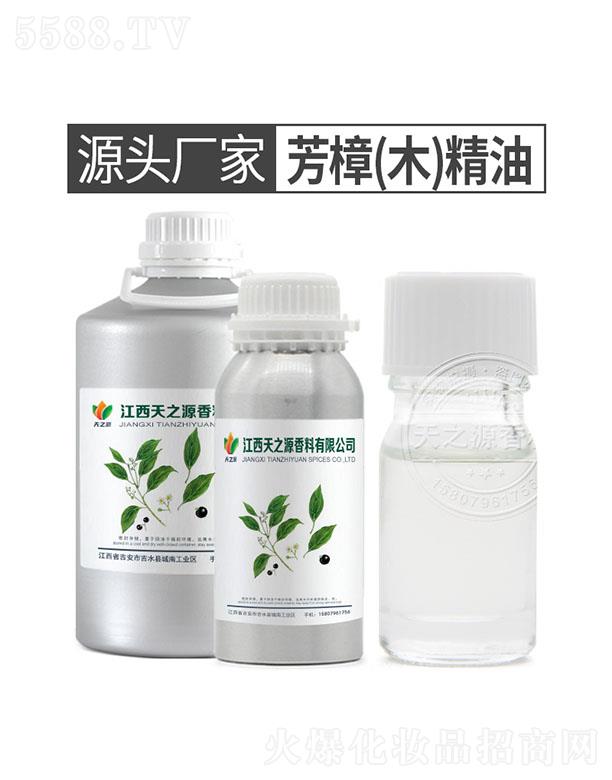 ��֮Դ����(ľ)����