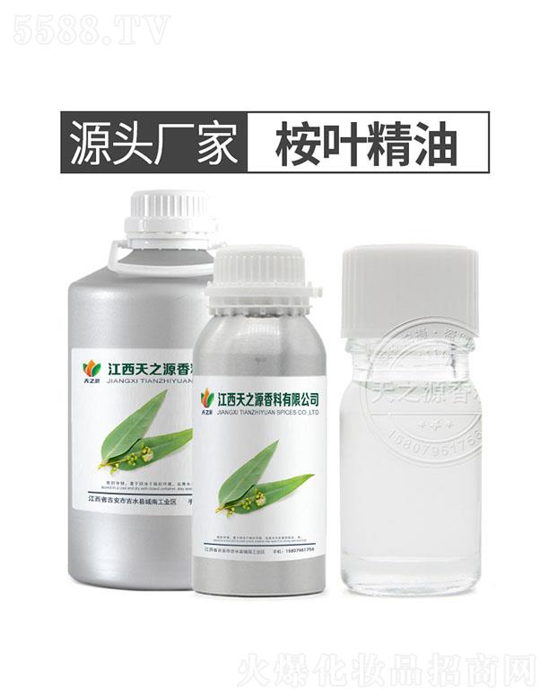 ��֮Դ���~����